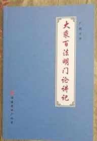 杭州高丽寺由来 白娘子是怎么出雷峰塔的