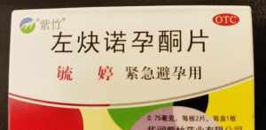 紧急避孕药堕胎佛教 佛教说紧急避孕药属于堕胎吗