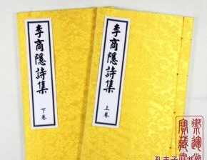 道源法师诗集 道源法师讲法视频