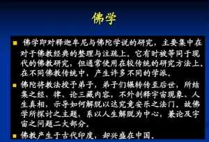 佛教能动手术吗 佛教徒可以流产吗