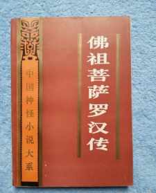 主角转世轮回的玄幻小说 求一本小说，文笔好一点的，讲各种各样的血脉的，特殊体质的