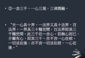 佛教中的劫是怎么算的 佛教中讲劫的增减