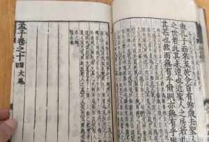 藕益大师净土集白话文 藕益法师四书