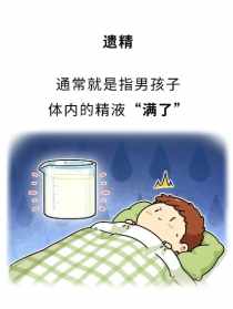 佛教讲怎样才能不失眠 佛教如何不遗精