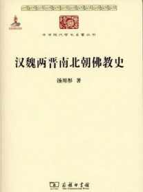 西晋佛教传入中国路线 两晋时期佛教发展