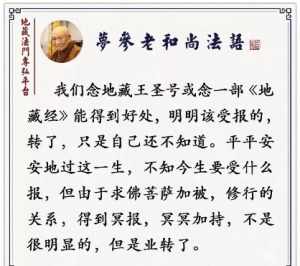 何须千里拜灵山全诗 父母时活菩萨