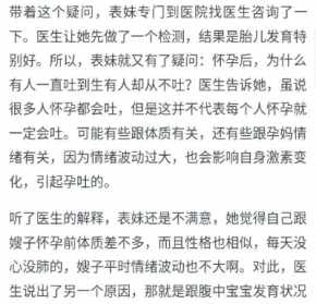 佛说每个宝宝出生会带来好运 佛教上孩子啥时候有生命