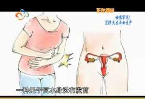 石女佛教说法 佛教中的石女儿