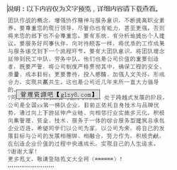 佛教培训班结业发言稿范文 佛教培训班结业发言