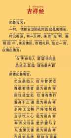 曙正法师简介 曙正法师为何还俗