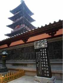 枣庄的寺院 枣庄佛教寺院遗址