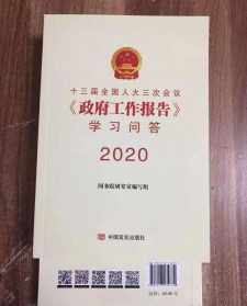 大安机场介绍 河北大安制药2020年业绩有多少