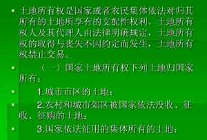 佛教寺院房产管理 寺院住房