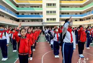 香港正觉莲社佛教小学 香港粉岭佛教正觉小学