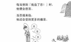 佛教妄言属于哪戒 佛教.妄言