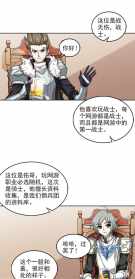 弘川法师漫画 弘川法师圆寂