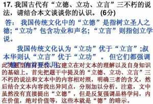 佛教中三立的意思 三立是立什么