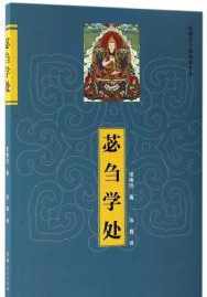 佛教的48大愿 佛教48大宏愿