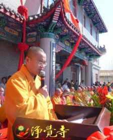 大庆寺庙净觉寺法师是谁 大庆寺庙净觉寺法师