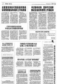 党员佛教处分 党员佛教处分有哪些