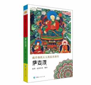 藏传佛教论典有哪些书籍 藏传佛教论典有哪些