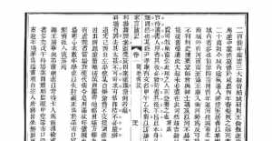 道证法师文钞 道证法师开示合集音频手机版