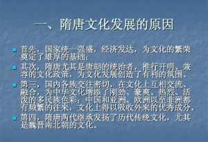 佛教在唐朝的发展论文 佛教在唐代达到了发展的高峰