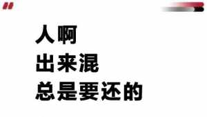 饶佛佛号 佛教个饶字什么意思