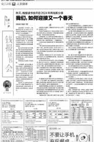 遇到佛教诈骗怎么报警 佛教诈骗果报