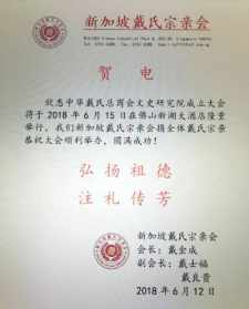 佛教协会换届祝贺稿范文 佛教协会换届祝贺稿