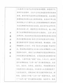 事业单位佛教协会是干什么的 事业单位佛教