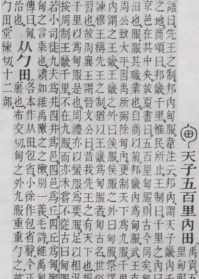 佛教回文揭曰 佛经回文偈