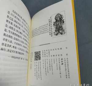 印光法师文钞白话 李圆净居士为什么编辑《印光法师嘉言录》