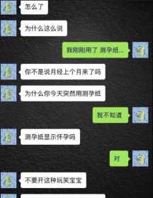 佛教中德子辈 佛家德字辈