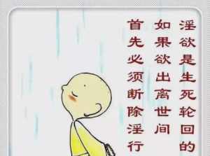 佛教核心思想人与自然 佛教人与自然的关系