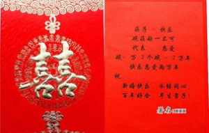 居士祝法师新年祝词 居士祝法师新年祝词怎么写