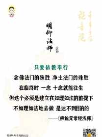 能修法师简介 能修法师收入