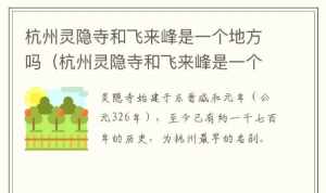 法师联系方式推荐 哪里找法师