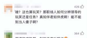 佛教网上发毒咒 佛教网上发毒咒什么意思