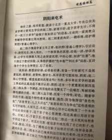 佛教减肥咒有效吗 佛教减肥经文