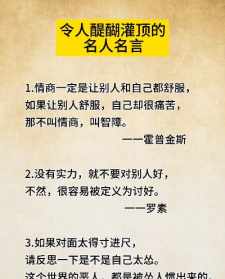 醍醐灌顶佛教故事 佛教醍醐灌顶百句言