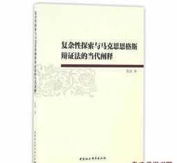 恩格斯对佛教的评价是真的吗 恩格斯对佛教的评价