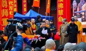 法华寺华严寺 成都法华寺续成法师