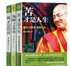 佛教的人生哲学 佛教的人生哲学模式有人本论因果论生死观和来世观对吗