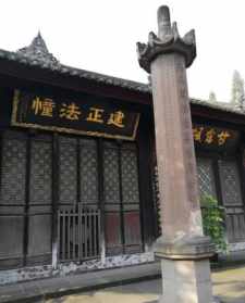 四川成都的佛教寺院 成都佛教圣地