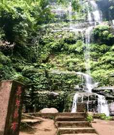 邛崃天台山古代的寺庙 邛崃天台山道教佛教