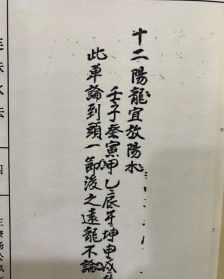 风水师与法师区别 法师对风水的解释