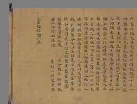 梦参法师大乘起信论 梦参法师大乘起信论第4的详细介绍