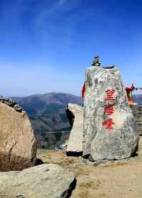 五台山大宝寺讲解 《西游记》中说的九九八十一难,分别是哪八十一难?请按顺序说出