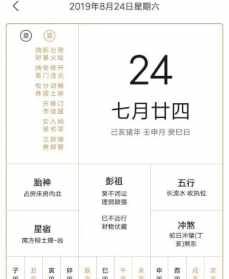 12月份登记结婚好日子 2021-2022适合乔迁之喜的日子